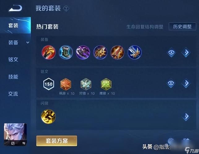 王者荣耀新英雄恺攻略-恺 王者荣耀-第2张图片-屿企游戏网