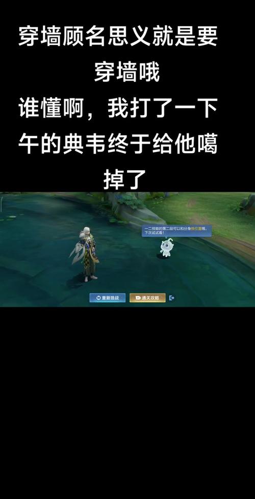 王者荣耀陨落事件攻略_王者荣耀陨落的废通闯关攻略-第2张图片-屿企游戏网 王者荣耀陨落事件攻略_王者荣耀陨落的废通闯关攻略-第2张图片-屿企游戏网