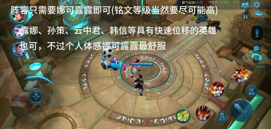 王者荣耀陨落事件攻略_王者荣耀陨落的废通闯关攻略-第3张图片-屿企游戏网 王者荣耀陨落事件攻略_王者荣耀陨落的废通闯关攻略-第3张图片-屿企游戏网