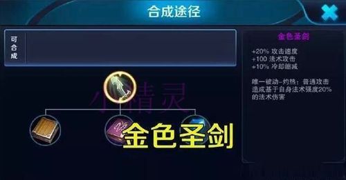 王者荣耀陨落事件攻略_王者荣耀陨落的废通闯关攻略-第6张图片-屿企游戏网 王者荣耀陨落事件攻略_王者荣耀陨落的废通闯关攻略-第6张图片-屿企游戏网