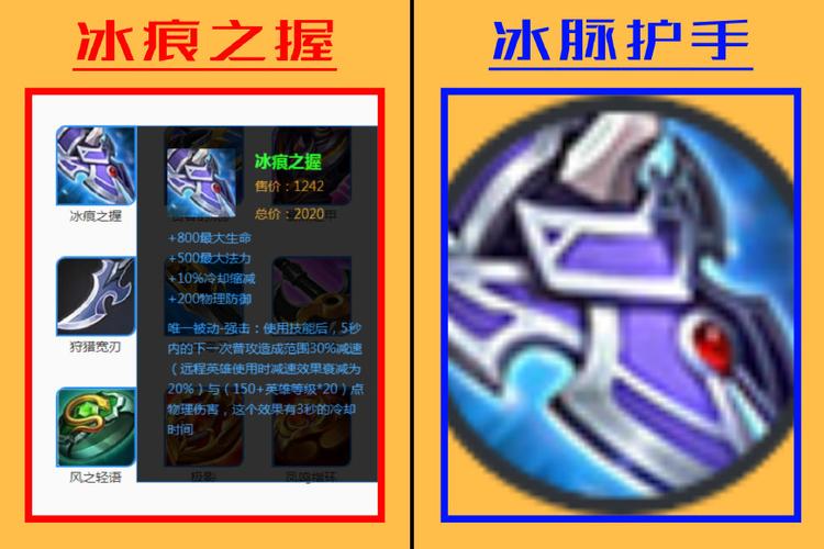 王者荣耀陨落事件攻略_王者荣耀陨落的废通闯关攻略-第5张图片-屿企游戏网 王者荣耀陨落事件攻略_王者荣耀陨落的废通闯关攻略-第5张图片-屿企游戏网