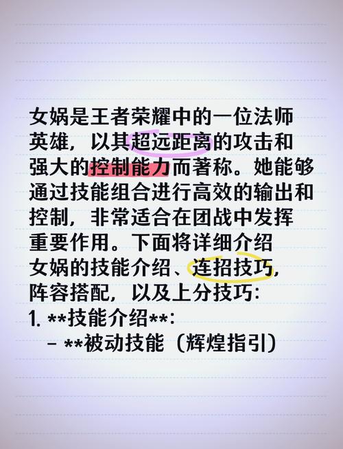 王者荣耀刺秦之地攻略_王者刺秦之地用什么英雄-第1张图片-屿企游戏网