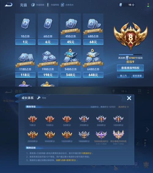 王者荣耀刺秦之地攻略_王者刺秦之地用什么英雄-第3张图片-屿企游戏网