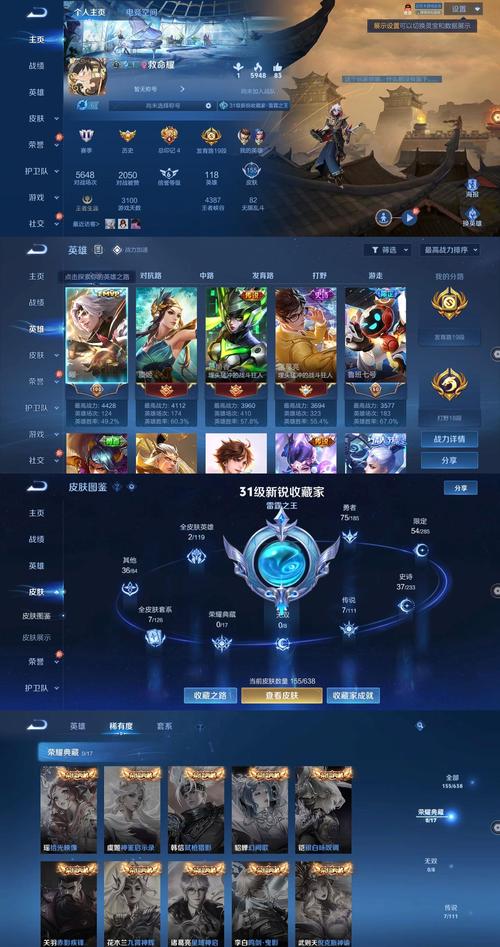 王者荣耀刺秦之地攻略_王者刺秦之地用什么英雄-第5张图片-屿企游戏网