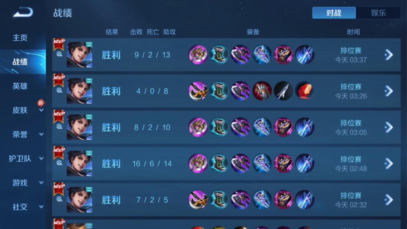 王者荣耀耀打野攻略_王者荣耀打野基本思路-第4张图片-屿企游戏网