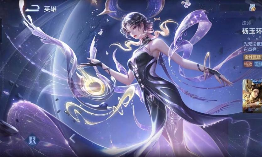 王者荣耀连招加点攻略-王者荣耀连招公式大全英雄连招攻略_43-第5张图片-屿企游戏网 王者荣耀连招加点攻略-王者荣耀连招公式大全英雄连招攻略_43-第5张图片-屿企游戏网