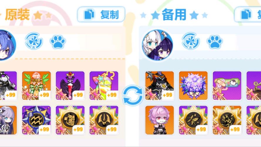 崩坏学院隐藏任务_崩坏学园30个boss图鉴-第2张图片-屿企游戏网