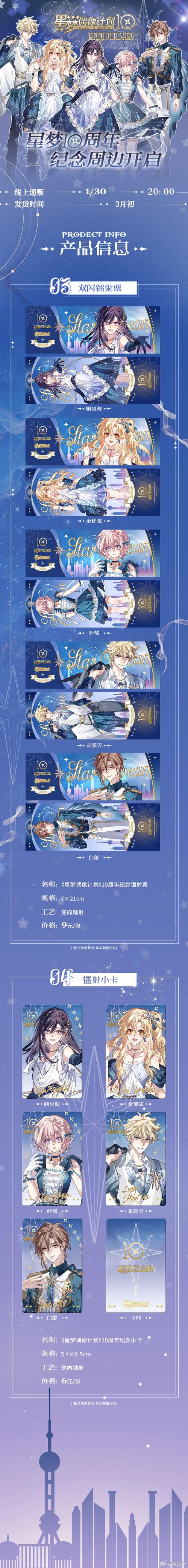 崩坏学院神预祈愿_崩坏学园祈愿-第4张图片-屿企游戏网