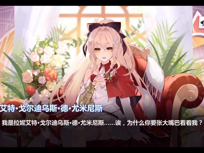 崩坏学院神预祈愿_崩坏学园祈愿-第5张图片-屿企游戏网