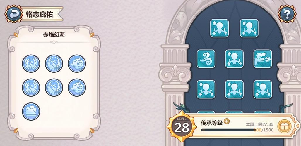 崩坏学院背景怎么换-崩坏学院背景怎么换的