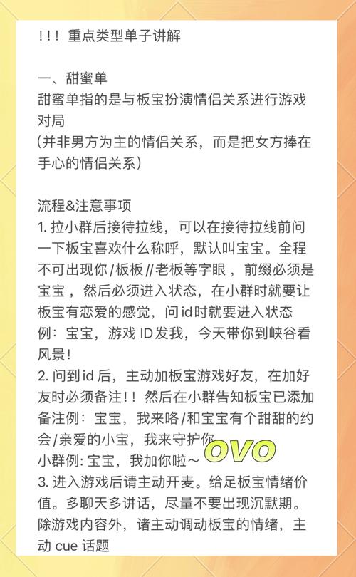 王者荣耀低价出游攻略，王者荣耀省钱攻略-第3张图片-屿企游戏网