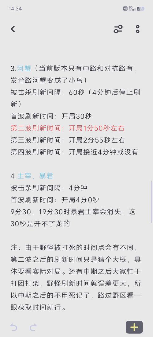 王者荣耀低价出游攻略，王者荣耀省钱攻略-第4张图片-屿企游戏网