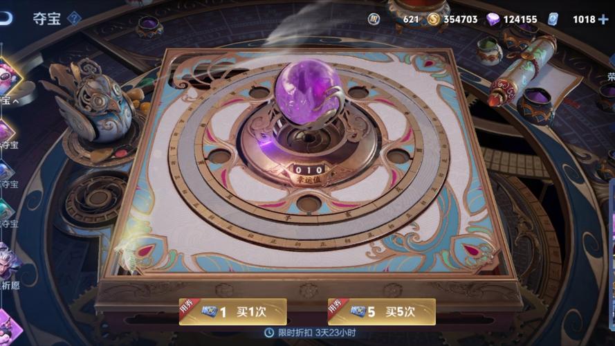 王者荣耀低价出游攻略，王者荣耀省钱攻略-第6张图片-屿企游戏网