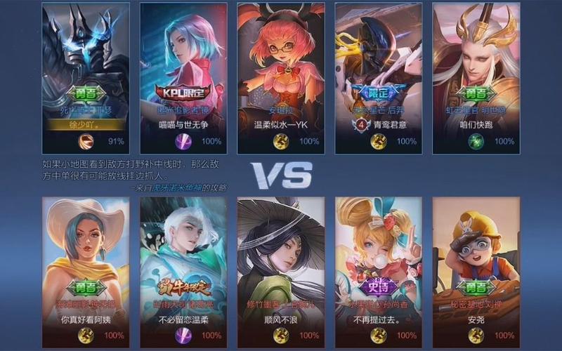 王者荣耀更新活动攻略视频-王者荣耀更新有什么活动-第5张图片-屿企游戏网 王者荣耀更新活动攻略视频-王者荣耀更新有什么活动-第5张图片-屿企游戏网