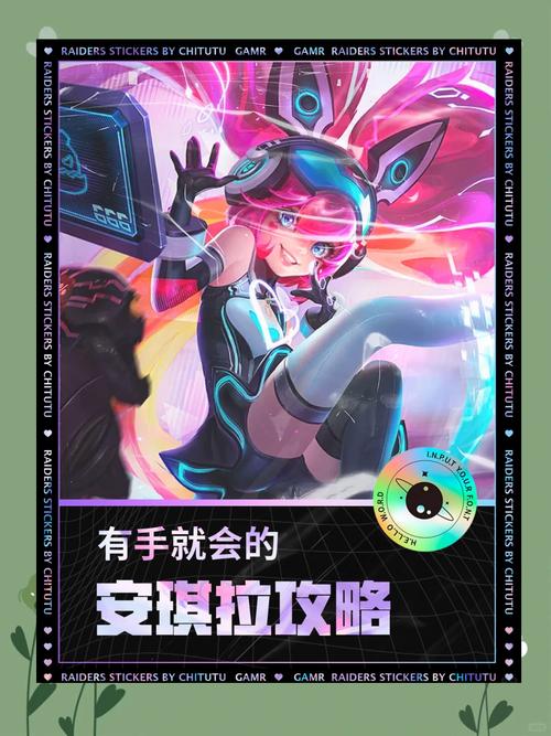 王者荣耀最强排位铭文攻略-王者荣耀所有英雄最强铭文出装