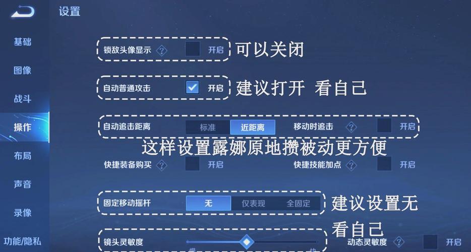 王者荣耀最强排位铭文攻略-王者荣耀所有英雄最强铭文出装-第2张图片-屿企游戏网