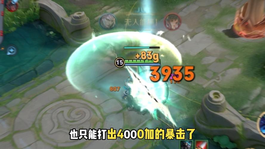 王者荣耀最强排位铭文攻略-王者荣耀所有英雄最强铭文出装-第5张图片-屿企游戏网