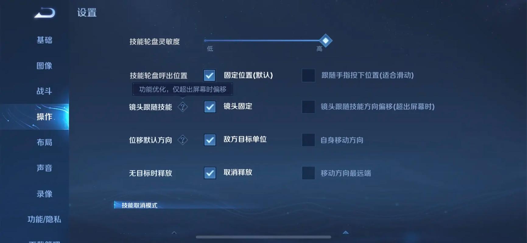 王者荣耀恺出装视频，恺的最强出装是什么-第4张图片-屿企游戏网