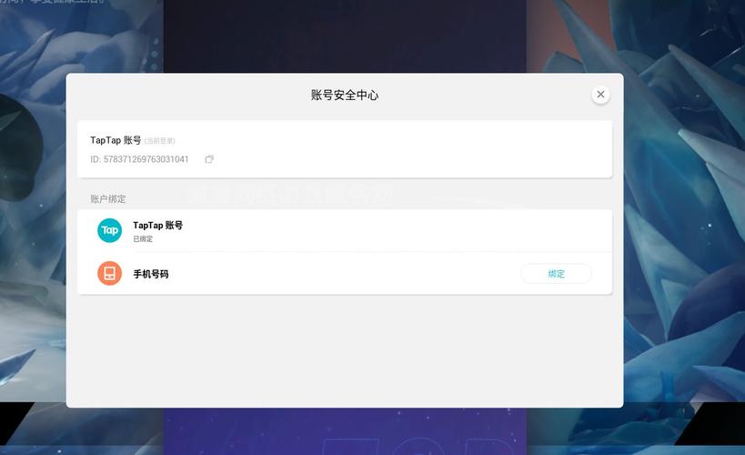 崩坏学院怎么登录手机号-崩坏学园2怎么登录-第2张图片-屿企游戏网