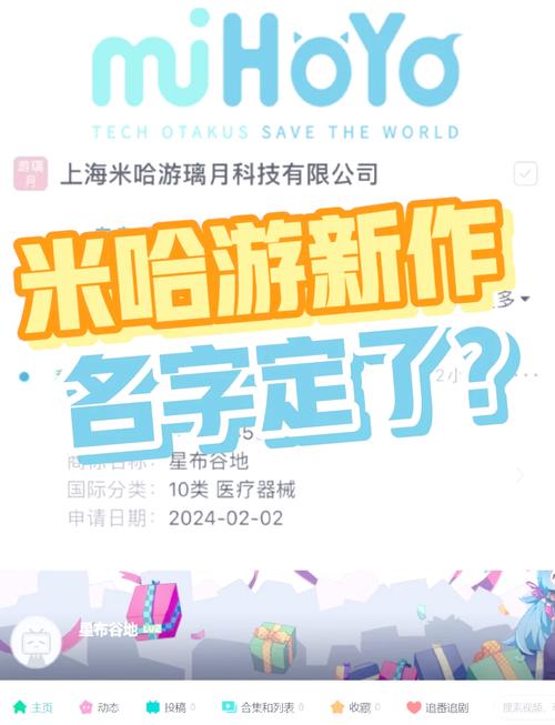 崩坏学院怎么登录手机号-崩坏学园2怎么登录-第4张图片-屿企游戏网