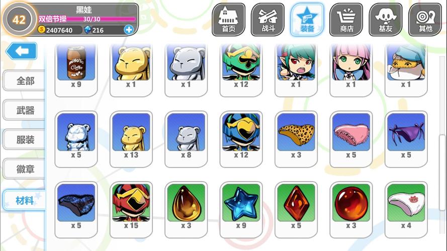 崩坏学院怎么登录手机号-崩坏学园2怎么登录-第3张图片-屿企游戏网