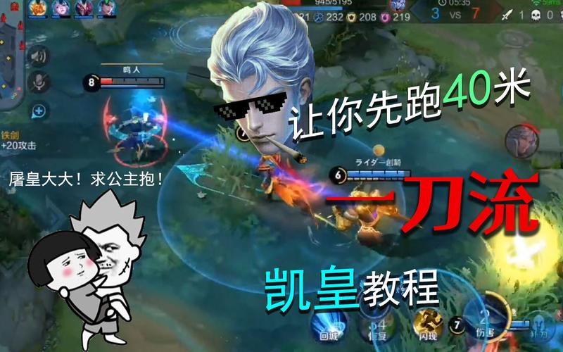 王者荣耀铠怎么出手攻略，王者荣耀铠怎么玩才厉害