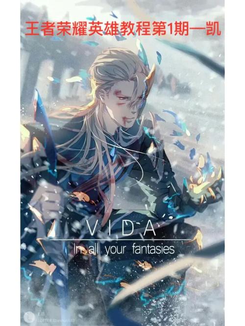 王者荣耀铠怎么出手攻略,王者荣耀铠怎么玩才厉害-第4张图片-屿企游戏网 王者荣耀铠怎么出手攻略,王者荣耀铠怎么玩才厉害-第4张图片-屿企游戏网