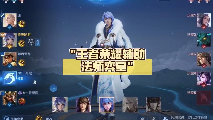 王者荣耀绝境挑战攻略在哪-王者绝境怎么打-第3张图片-屿企游戏网