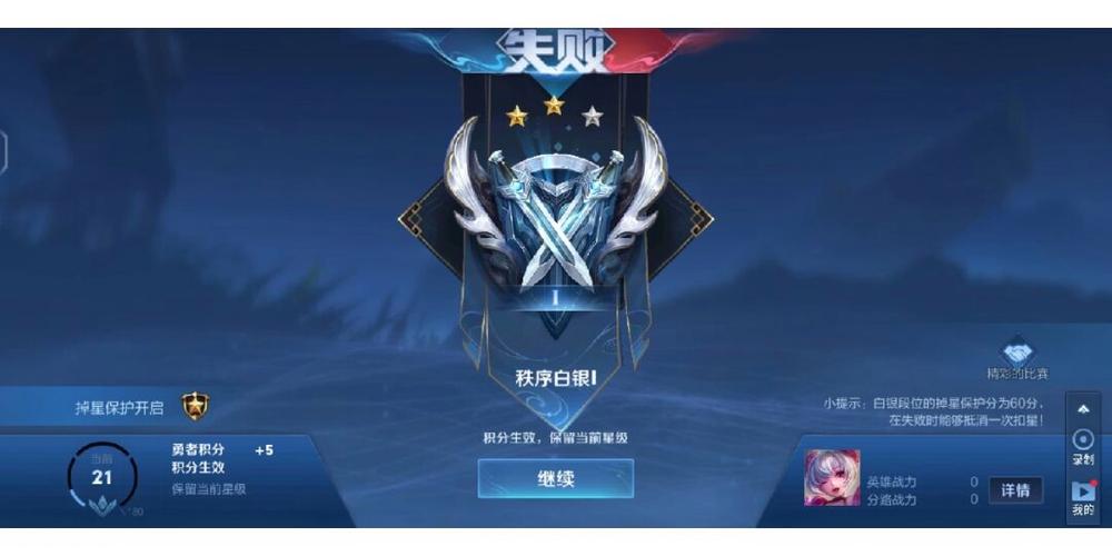 王者荣耀黄金攻略-王者荣耀黄金攻略大全-第2张图片-屿企游戏网
