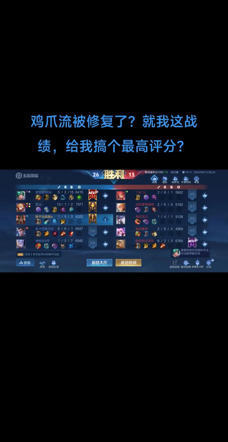 王者荣耀助攻任务攻略视频-王者荣耀助攻任务攻略视频大全-第2张图片-屿企游戏网 王者荣耀助攻任务攻略视频-王者荣耀助攻任务攻略视频大全-第2张图片-屿企游戏网