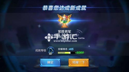 王者荣耀助攻任务攻略视频-王者荣耀助攻任务攻略视频大全-第3张图片-屿企游戏网 王者荣耀助攻任务攻略视频-王者荣耀助攻任务攻略视频大全-第3张图片-屿企游戏网