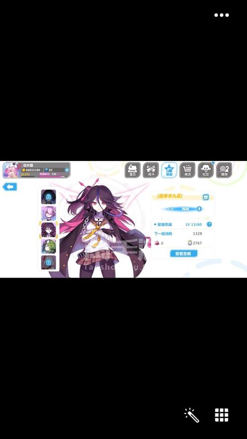 崩坏学院怎么退出，崩坏进去攻略怎么退出-第5张图片-屿企游戏网