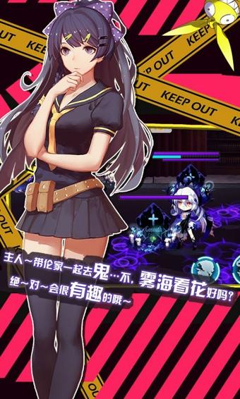 崩坏学院怎么退出，崩坏进去攻略怎么退出-第6张图片-屿企游戏网