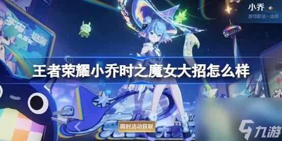 王者荣耀守城攻略视频,王者荣耀故城守卫-第2张图片-屿企游戏网 王者荣耀守城攻略视频,王者荣耀故城守卫-第2张图片-屿企游戏网