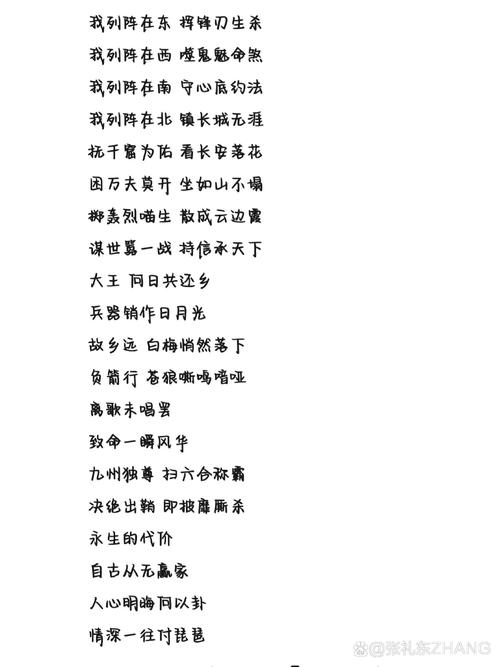 王者荣耀守城攻略视频,王者荣耀故城守卫-第4张图片-屿企游戏网 王者荣耀守城攻略视频,王者荣耀故城守卫-第4张图片-屿企游戏网
