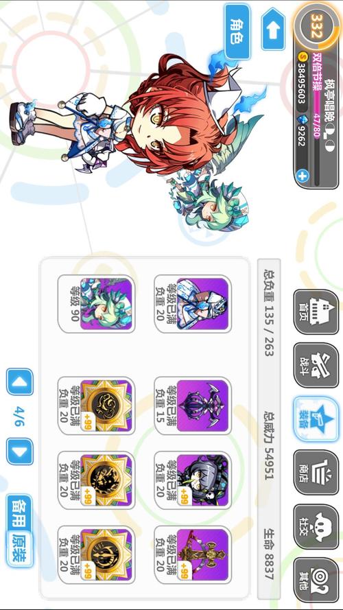 崩坏学院2手机怎么登录,崩坏学园2登录失败2020-第5张图片-屿企游戏网 崩坏学院2手机怎么登录,崩坏学园2登录失败2020-第5张图片-屿企游戏网