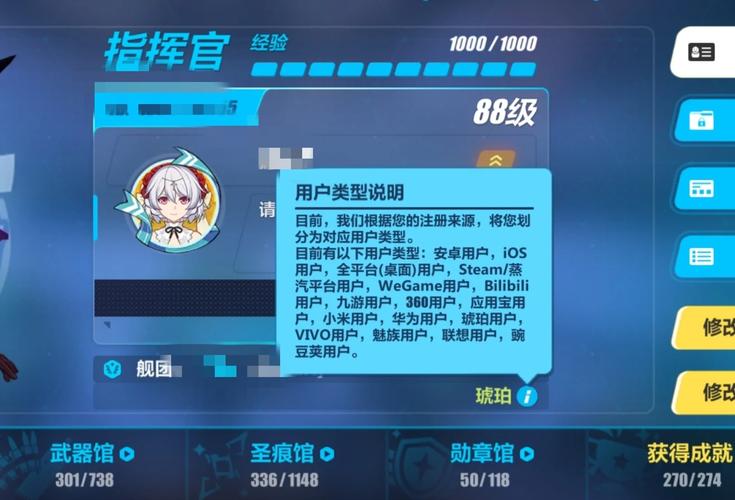 崩坏学院怎么设置按键-崩坏学园怎么换看板-第3张图片-屿企游戏网