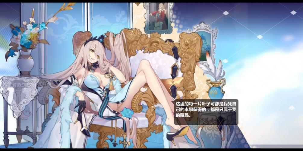 崩坏学院怎么设置按键-崩坏学园怎么换看板-第5张图片-屿企游戏网