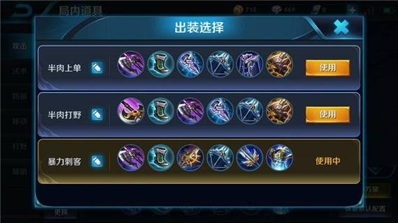 王者荣耀逆风团出装-王者荣耀逆风出装技巧-第2张图片-屿企游戏网