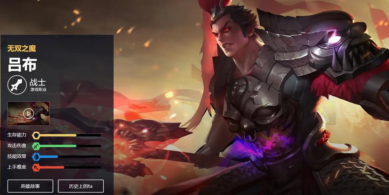 王者荣耀逆风团出装-王者荣耀逆风出装技巧-第4张图片-屿企游戏网