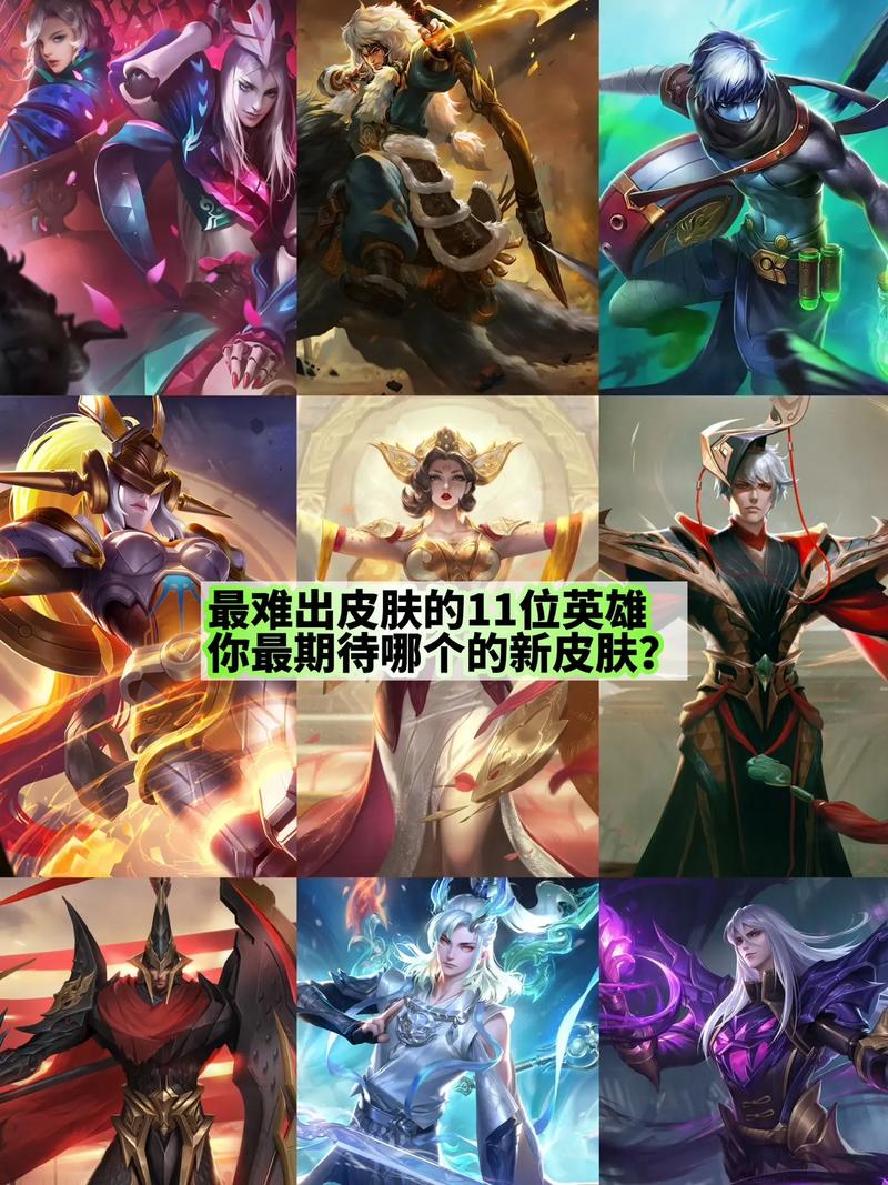 王者荣耀最难英雄攻略_最难的王者荣耀英雄-第2张图片-屿企游戏网 王者荣耀最难英雄攻略_最难的王者荣耀英雄-第2张图片-屿企游戏网