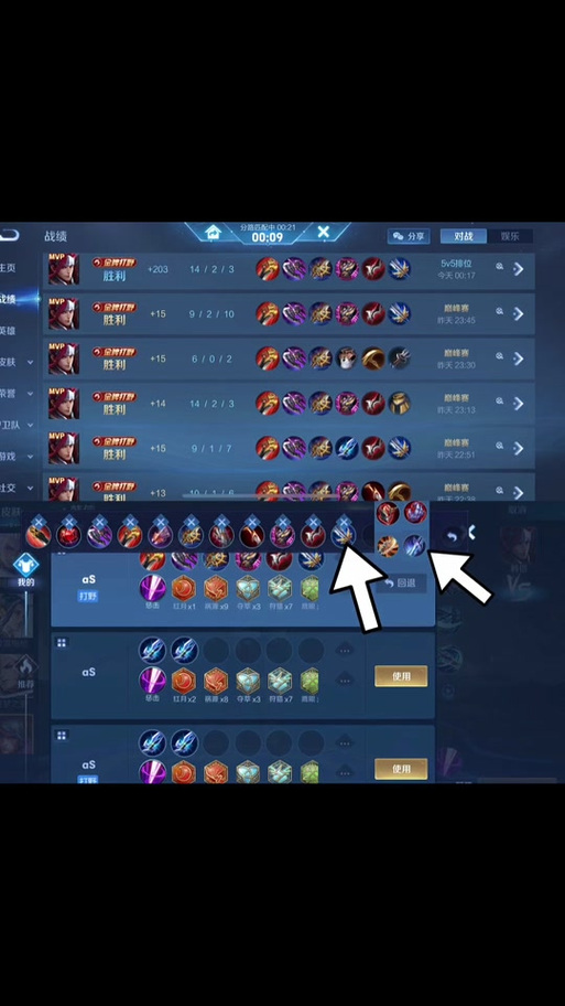 王者荣耀的韩信出装-王者荣耀韩信出装打法视频-第3张图片-屿企游戏网