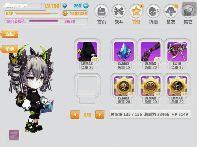 崩坏学院2怎么举报，崩坏学园2玩家介入-第1张图片-屿企游戏网