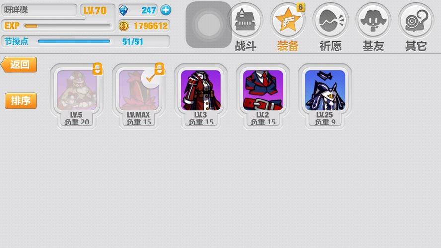 崩坏学院比较好的搭配_崩坏学园强度榜-第5张图片-屿企游戏网