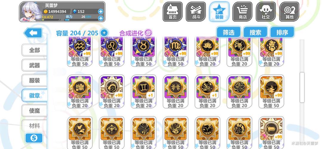 崩坏学院比较好的搭配_崩坏学园强度榜-第6张图片-屿企游戏网