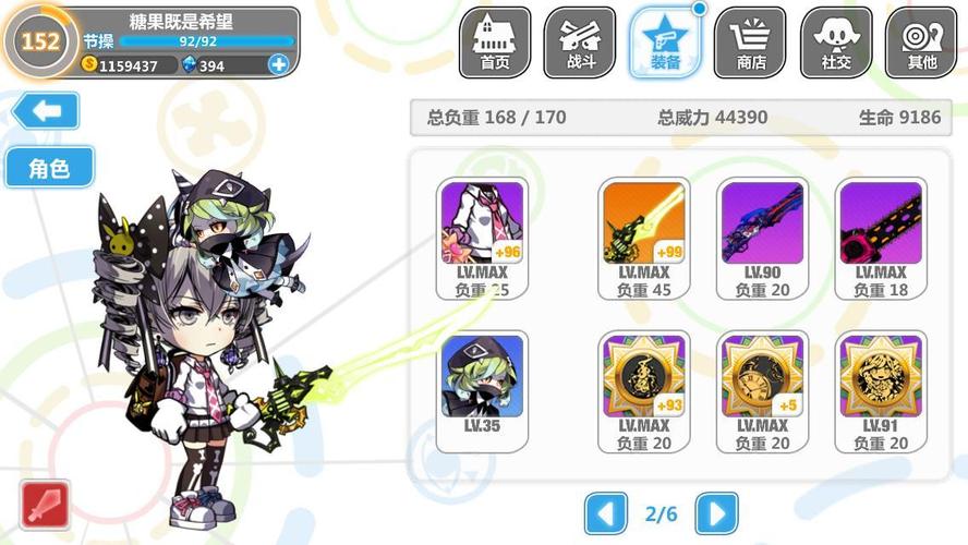 崩坏学院2水晶配装，崩坏学园2水晶套