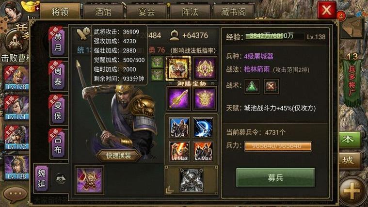 王者荣耀排长攻略-王者荣耀排位攻略-第2张图片-屿企游戏网 王者荣耀排长攻略-王者荣耀排位攻略-第2张图片-屿企游戏网