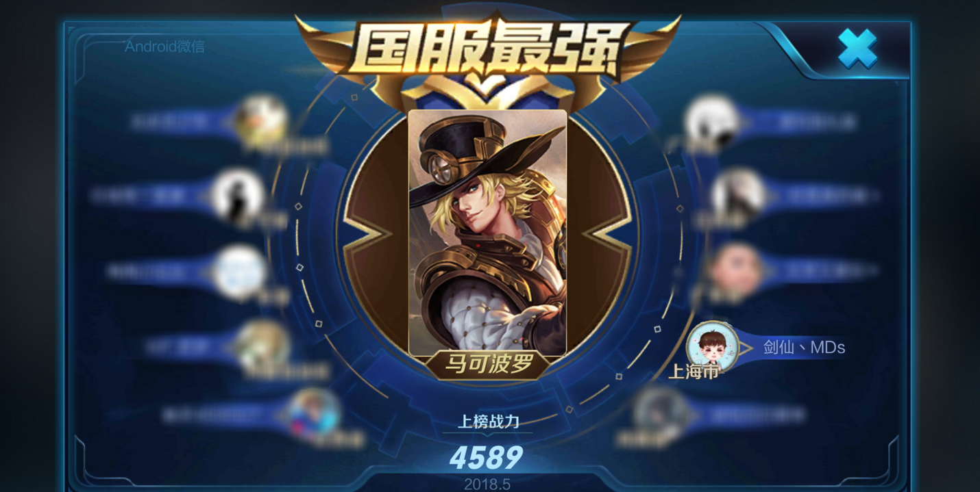 王者荣耀买西瓜技巧攻略，王者买好在哪买-第4张图片-屿企游戏网