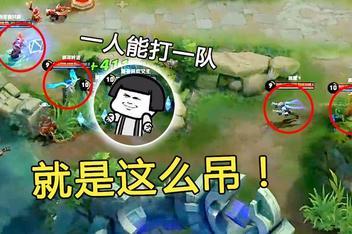 王者荣耀买西瓜技巧攻略，王者买好在哪买-第5张图片-屿企游戏网