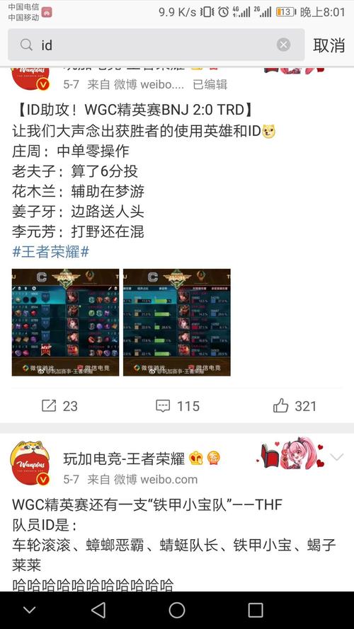 王者荣耀五黑攻略_王者五黑阵容搭配大全-第3张图片-屿企游戏网 王者荣耀五黑攻略_王者五黑阵容搭配大全-第3张图片-屿企游戏网